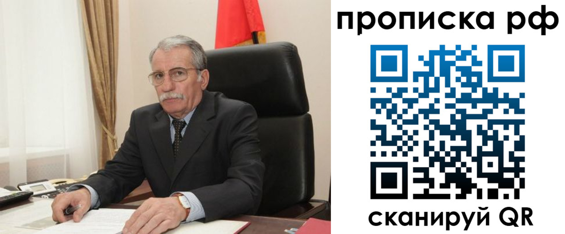 где прописаться в Гусиноозёрске