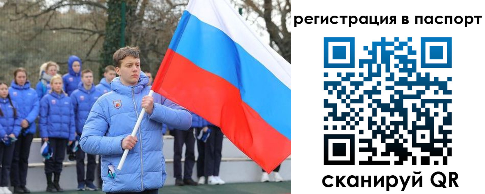 прописка иностранных граждан в Гусиноозёрске